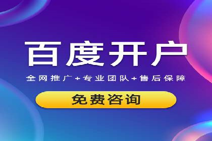 传统零售业充值返点策略的转型与升级