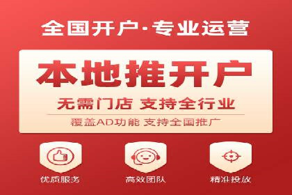 百度推广CPC、CPC收费标准对比及实际投放案例